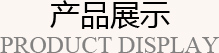 吲哚啉